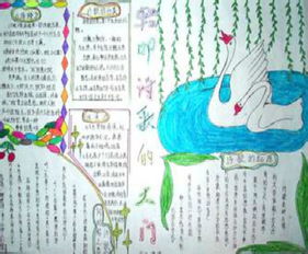 诗歌手抄报古典诗词鉴赏之白居易篇