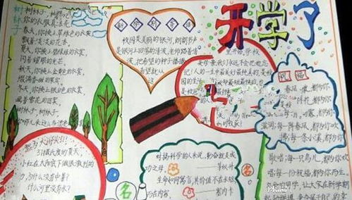 学生交清明节手抄报,另类画风逗乐网友,这是真正的写实派