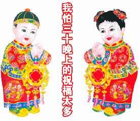 2021年牛年春节手抄报古诗成语年俗素材祝福词精选
