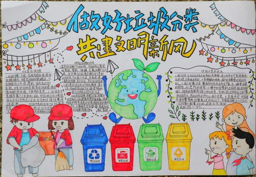 垃圾分一分,环境美十分平洲二中持续开展垃圾分类活动
