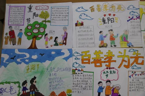 九九重阳节,浓浓敬老情锦艺实验小学开展重阳节主题教育活动
