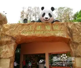 香港海洋公园交通指南