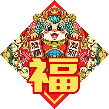 龙年窗花,春节,节日素材,设计模板,汇图网