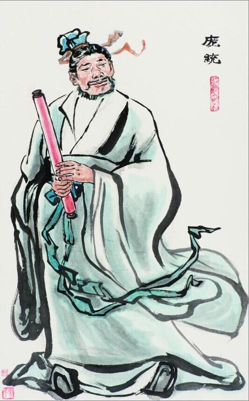 和诸葛亮齐名的庞统,评价为什么那么高,真的很牛吗
