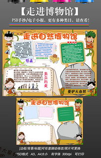 psd走路卡通psd格式走路卡通素材图片psd走路卡通设计模板我图网