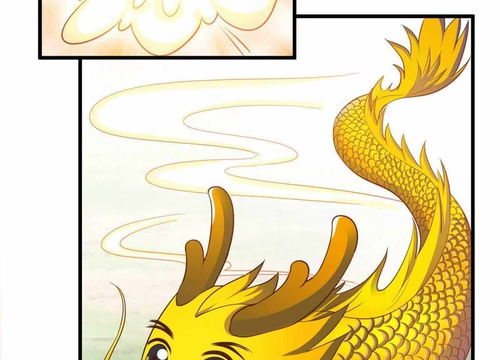 女王的驯龙指南第11话还不快现出原形爱奇艺漫画