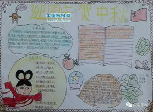 20种创意中秋节灯笼,绝对独一无二还有国庆中秋手抄报小tips喔
