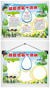 docx绿色爱docx格式绿色爱素材图片docx绿色爱设计模板我图网