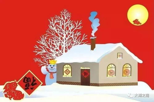 新年必听歌曲,欢欢喜喜过大年