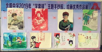 学雷锋,浏阳北区的师生是认真的