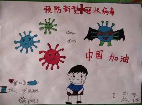 2021年疫情宣传手抄报简单易学大全合集设计2021年疫情宣传手抄报简单易学大全合集图片查字典板报网