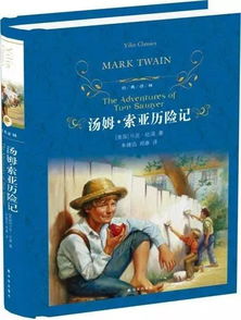 经典故事书推荐