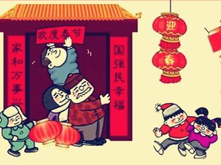 2019,新春快乐