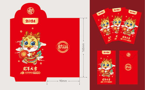 龙年红包,春节,节日素材,设计模板,汇图网
