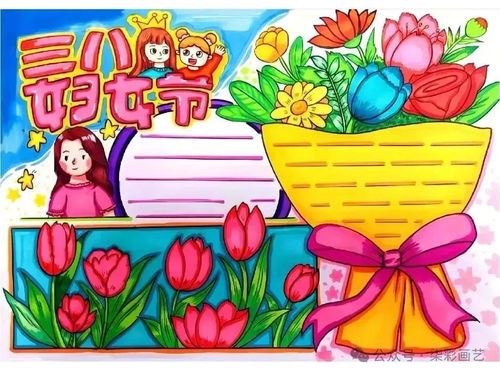 精选最新63张3.8妇女节手抄报合集素材,快来收藏