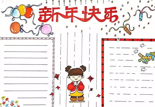 超实用春节手抄报合集,关于春节的手抄报就应该这样做