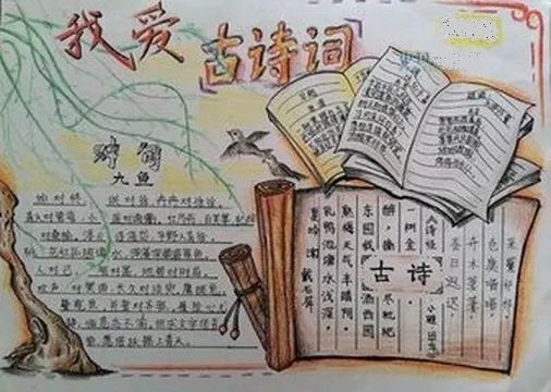 读古诗文说多国语首师行动寒假有约跨校云课程第四周专题课程顺利收官