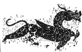中国龙文化解读3