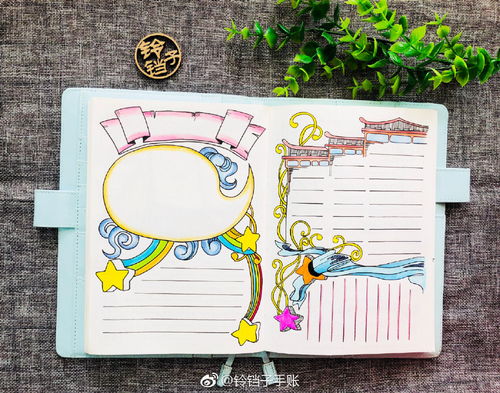 手绘古风手账简笔画