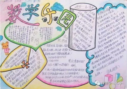数学掌握这27条,轻松应对各种数字