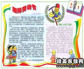 五一劳动节微信祝福语