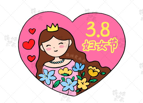 女神节快乐38妇女节主题手抄报模板,简单又好看,含内容文字
