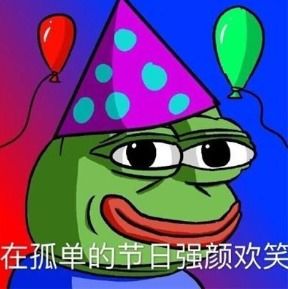 七夕孤寡青蛙头像有哪些七夕孤寡青蛙表情包大全求知软件网