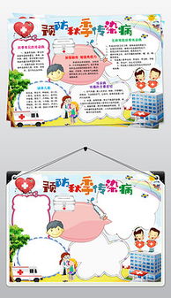 cdr病儿童cdr格式病儿童素材图片cdr病儿童设计模板我图网