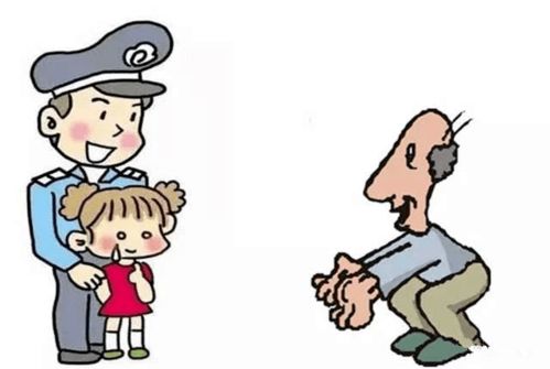 揭西5岁女童贪玩走失,警民携手半小时找回