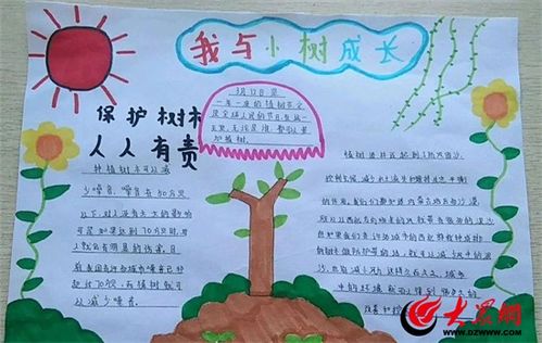 正植春光,立德树人潍坊市坊子区龙泉实验小学开展植树节主题实践活动