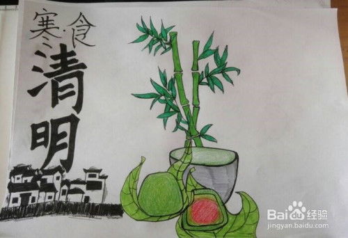 竹子手抄报一等奖