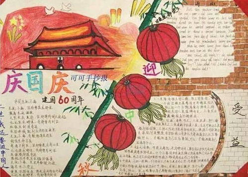 又要又要又要办报了别怕,这些手抄报的套路都在这里