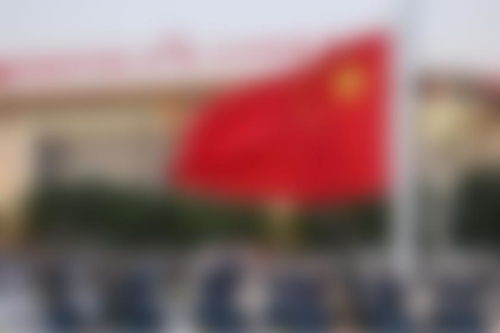12.3万人天安门广场观看国庆升旗仪式