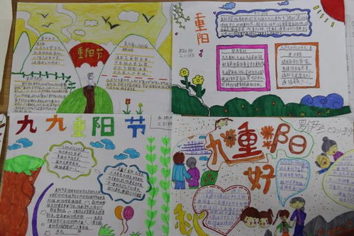 九九重阳节,浓浓敬老情锦艺实验小学开展重阳节主题教育活动