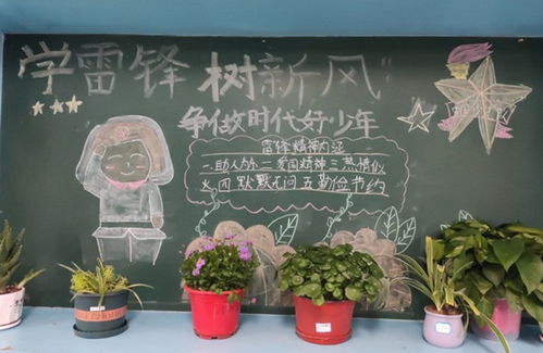 合肥市谢岗小学开展学雷锋主题系列活动