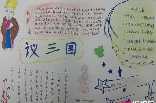 这些名字带有明显的三国色彩,除了三国时代几乎没人用这些字起名