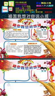 我想对你说图片素材我想对你说图片素材下载我想对你说背景素材我想对你说模板下载我图网