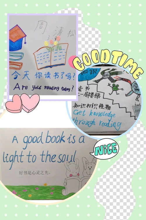 当你爱上读书,世界就爱上了你在北大成都,每天都是读书日书香