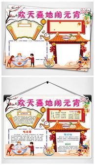 psd舞狮的图片psd格式舞狮的图片素材图片psd舞狮的图片设计模板我图网