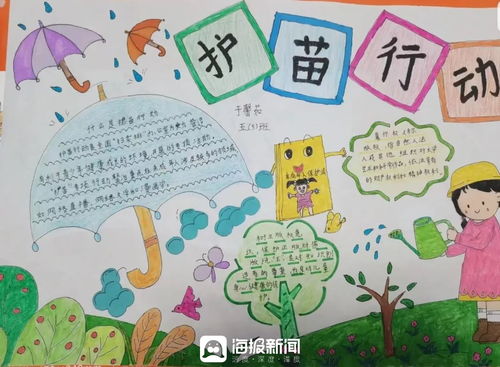 德州乐陵小小绿书签护苗在行动