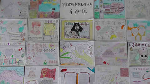 学雷锋树新风的手抄报