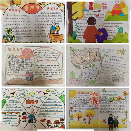 爱在重阳,敬老行动临沂幸福小学开展重阳节主题教育实践活动