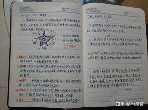 读书时如何做读书笔记