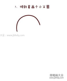 调皮的小猴子简笔画教程
