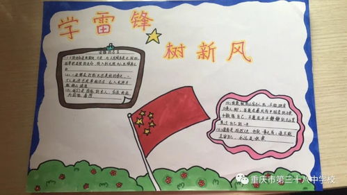 宅家战疫情小举动大能量三十八中学子在行动