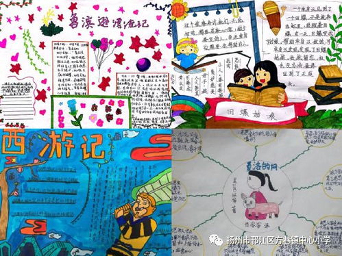 方巷小学世界读书日倡议书