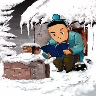 一天一个成语囊萤映雪