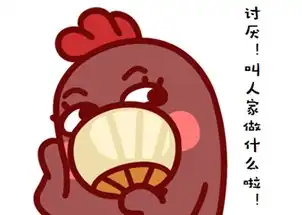 全国叫鸡指南各位小伙子,出差必备啊