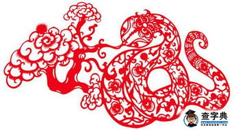 蛇吐祥云蛇年剪纸精美图案与剪纸教程提示