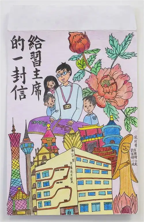 时政微观察丨最温柔的牵挂枞阳在线